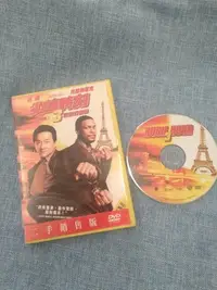 在飛比找Yahoo!奇摩拍賣優惠-尖峰時刻3 二手DVD