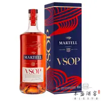 在飛比找友和YOHO優惠-MARTELL VSOP 700ml 馬爹利VSOP 700