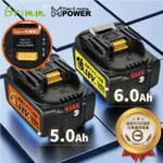 【TT-POWER】牧田18V TYPE-C版 鋰電充電電池6.0 通用牧田系列商品 原廠充電器(含TYPE-C線)