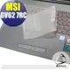 【Ezstick】MSI GV62 7RC 奈米銀抗菌TPU鍵盤保護膜