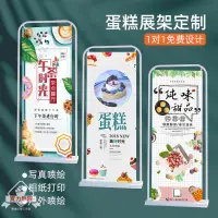 在飛比找蝦皮購物優惠-客製化 生日蛋糕海報 客製 作烘焙店開業宣傳廣告圖片設計 甜