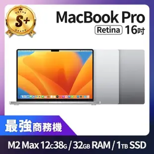 【Apple】S+ 級福利品 MacBook Pro 16吋 M2 Max 12 CPU 38 GPU 32GB 記憶體 1TB SSD(2023)