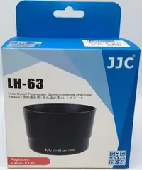 在飛比找Yahoo!奇摩拍賣優惠-JJC LH-63 遮光罩 相容原廠 CANON ET-63