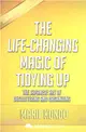 The Life-changing Magic of Tidying Up ― The Japanese Art of Decluttering and Organizing: by Marie Kondo - Unofficial & Independent Summary & Analysis