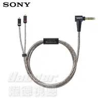 在飛比找蝦皮購物優惠-SONY MUC-M12SB2 1.2 m 平衡標準插頭 適