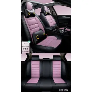 �汽車座墊�座套�豐田汽車椅套altis yaris camry vios rav4 汽車椅套坐墊車套