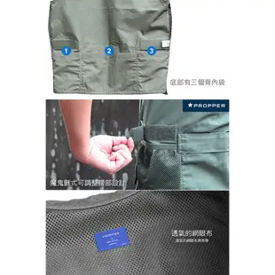 【IUHT】Propper Tactical Vest 輕量戰術背心 #F5427