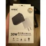 VERICO 30W 氮化鎵 雙孔 TYPE C + USB A PD 迷你雙孔快充