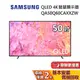 SAMSUNG 三星 50吋 QLED 4K 智慧顯示器(聊聊再折) QA50Q60CAXXZW 電視螢幕 台灣公司貨