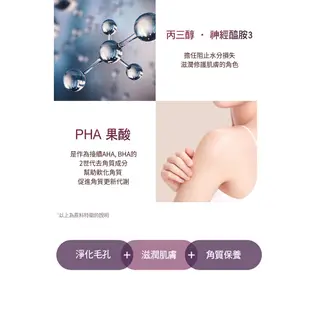 ON THE BODY VEILMENT SPA死海泥沐浴乳500ml 牡丹麝香