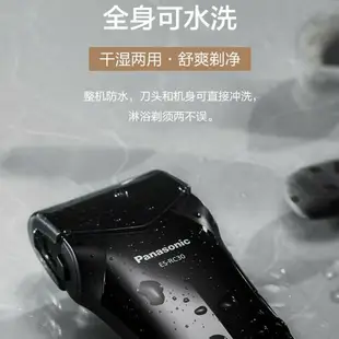 【台灣賣家24H出貨】國際牌刮鬍刀 panasonic RC30 防水單頭電動刮鬍刀 全機可水洗 乾溼電動剃鬚刀