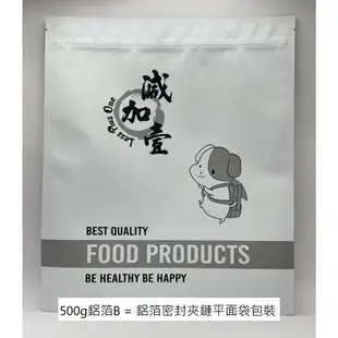 減加壹 脂肪酸甘油酯 100g 500g 食品添加 乳化劑 單雙甘油脂肪酸酯 烘焙 蠟脂 手工皂 熱製乳液 食品級