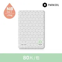 在飛比找ETMall東森購物網優惠-Parasol Clear + Dry 新科技水凝尿布 1號