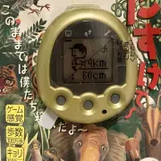 Unopened YAMASA Love Animals Pedometer Virtual Pet LA-500 Rare Japanese New a