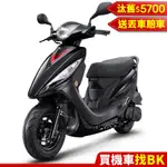 光陽 GP 125 USB版 鼓煞 SJ25ZG 新款 送丟車賠車險 七期 全新 KYMCO【BUYBIKE購機車】