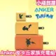 日本 Anker 皮卡丘家族 USB 充電器 充電組 充電線 充電頭 type-c 手機充電 寶可夢 皮丘 雷丘