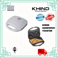 在飛比找蝦皮購物優惠-(新品) Khind 三明治烤麵包機 ST810 / KHI