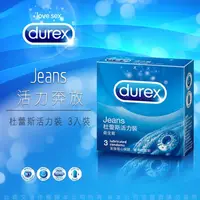 在飛比找金石堂優惠-Durex杜蕾斯－活力型 保險套（3入裝）