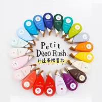 在飛比找蝦皮購物優惠-✨星星文具✨PLUS 普樂士 Deco Rush 花邊 修正