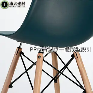 伊姆斯椅 DSW INS 北歐造型椅 北歐風 普普風 楓木腳椅 工業風 L型餐椅 休閒椅【U20】