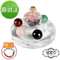 在飛比找PChome24h購物優惠-【A1寶石】買一送一3A頂級-五行穩賺旺人際-粉-紫水晶心型