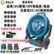 牧田18V/21鋰電通用風扇 充電式電風扇 10吋/12吋可調速風扇 落地扇 可直接110V電源用 電扇 電風扇 露營扇