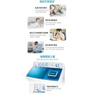 全館領券再折★聲寶【ES-1300T】13公斤雙槽洗衣機(含標準安裝)