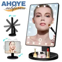 在飛比找PChome24h購物優惠-【Ahoye】多角度可旋轉LED觸碰式補光化妝鏡 (梳妝鏡 