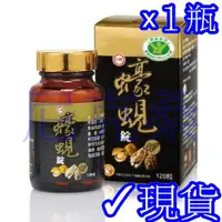 在飛比找蝦皮購物優惠-✓台糖蠔蜆錠120粒罐裝✓買1瓶送牛樟芝菌絲體蜆錠60粒✓尼