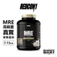 [美國 REDCON1] 特價1999元 MRE真實食物高能量蛋白粉 高熱量Weight Gainer Mass RC1