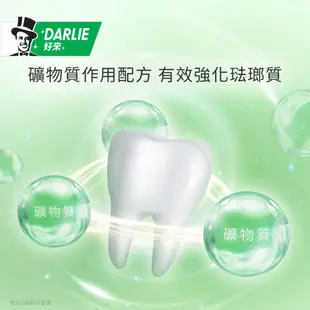 【現貨】原黑人牙膏 好來牙膏 DARLIE 好來超氟牙膏50g/120g/175g 口氣清新 超氟牙膏 興雲網購旗艦店