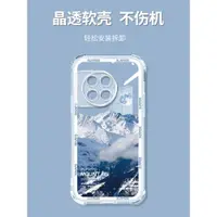 在飛比找ETMall東森購物網優惠-適用一加ace2pro手機殼新款氣囊oneplus ace2