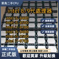 在飛比找蝦皮購物優惠-Intel i5-8500 i5 8500 正式版 CPU 