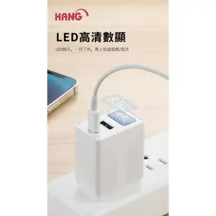 【HANG C13】20W QC+PD USB-C 充電器 適用 Lenovo Tab M9 M10 Plus