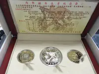 在飛比找Yahoo!奇摩拍賣優惠-台灣銀行發行105年[丙申猴年生肖紀念套幣]---附收據