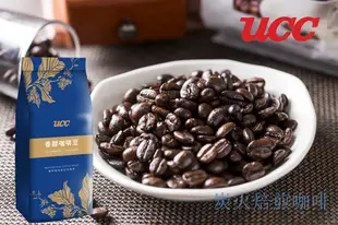 【UCC】UCC香醇咖啡豆~義大利咖啡/特級綜合/炭火焙煎咖啡450g (4.3折)