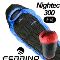 在飛比找蝦皮商城優惠-FERRINO 義大利 LIGHTEC 300毛毛蟲全開化纖