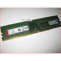 在飛比找蝦皮購物優惠-JULE 3C會社-金士頓Kingston DDR4 266