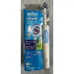 歐樂ORAL-B D12.023W 充電電動牙刷（全新，恆隆行 保固2年）訂價$1290（內附潔牙刷頭1+美白刷頭1）