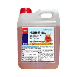 10%精草銨膦銨鹽除草劑 精草胺磷 100剋 非耕地雜草除草劑 精草胺