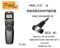 在飛比找Yahoo!奇摩拍賣優惠-【eYe攝影】Pixel T3 N1 TC有線液晶定時快門遙