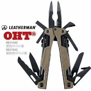 Leatherman OHT 多功能工具鉗棕色+狼棕色尼龍套 831642 棕鉗棕套組