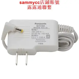 松下眼部按摩器充電器EH-SW50 SW55 SW65 SW35 SW66 SW54