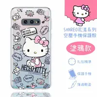 在飛比找樂天市場購物網優惠-【Hello Kitty】三星Samsung Galaxy 