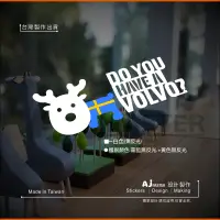 在飛比找蝦皮購物優惠-AJ 貨號426 麋鹿 have a volvo? 車貼 汽