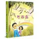 不死鳥（書＋CD不分售）（精裝）[88折] TAAZE讀冊生活