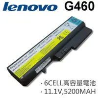在飛比找松果購物優惠-G460 日系電芯 電池 L08S6Y21 L09C6Y02