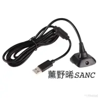 在飛比找蝦皮購物優惠-副廠 XBOX360 充電線 XBOX360 同步線 USB