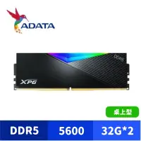 在飛比找蝦皮商城優惠-ADATA 威剛 XPG Lancer DDR5 5600 