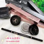 特價特價好物 ABH ANASTASIA BEVERLY HILLS 眉筆 砍刀眉筆 極細眉筆 雙頭眉筆 南瓜派美妝